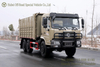 带凸板货箱的自卸车_全轮驱动方式 6×6 带防撞杆自卸车