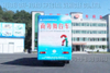 东风翼型RV_DWJ5203移动舞台