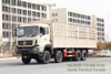 8×8农用筒仓卡车_,8WD重型越野运输车