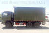 六驱厢式运输车_东风易燃易爆品运输车_6×6危险品运输车